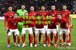 电竞竞猜:威尔士逼平比利时，争取小组第一机会