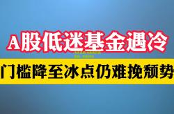 电竞竞猜:大阪樱花遇困顿，难挽颓势