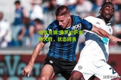 电竞竞猜:佛罗伦萨客场大胜，状态回勇