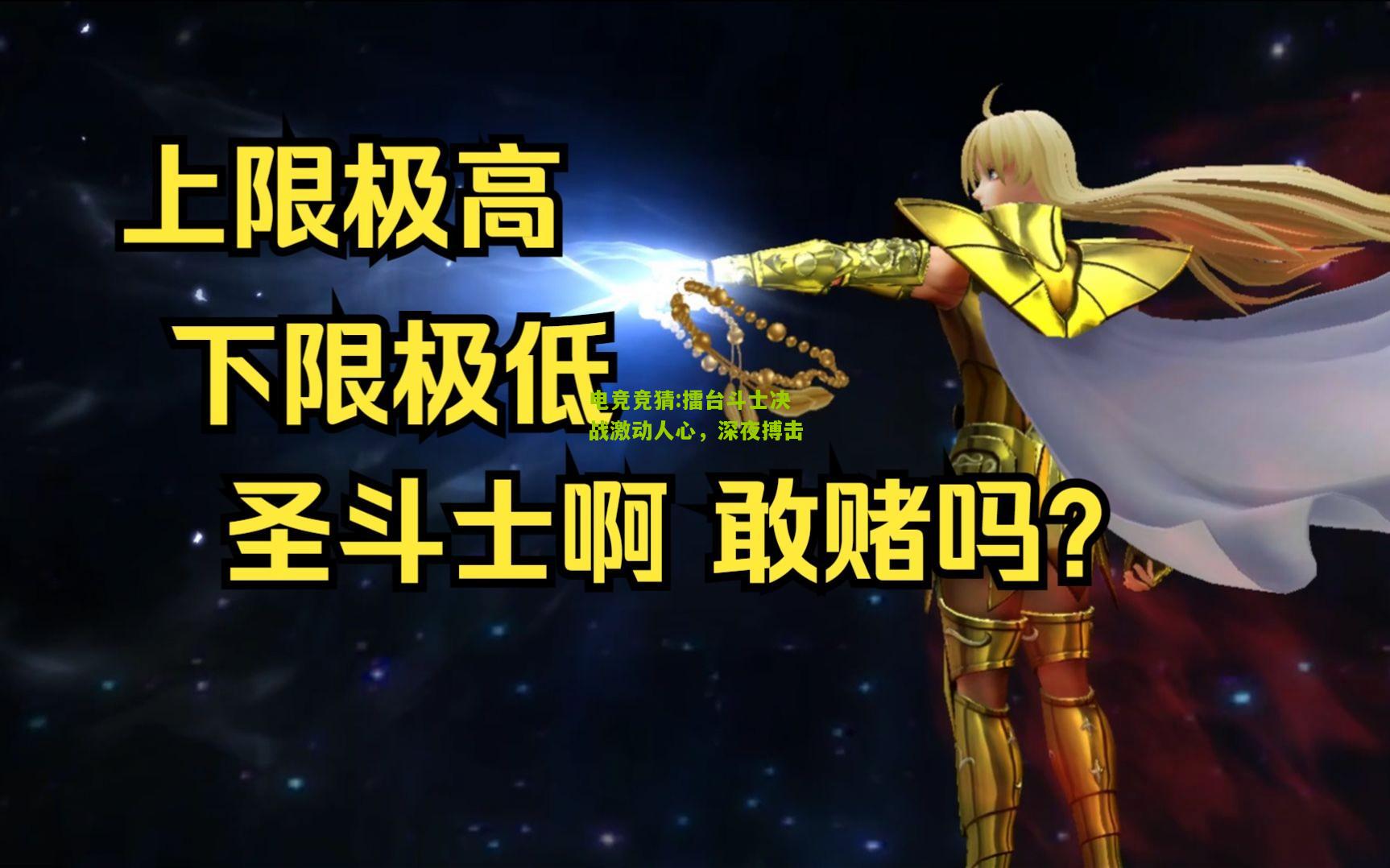 擂台斗士决战激动人心，深夜搏击